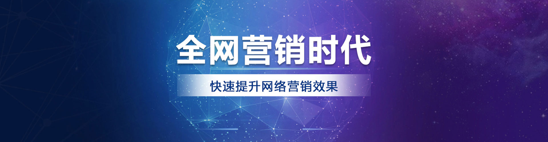 大理百度优化推广